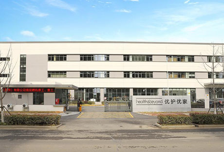 Health&Beyond Health Technology (Chuzhou) Co. ltd.