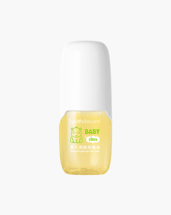 Moisturizing Massage Oil for Baby