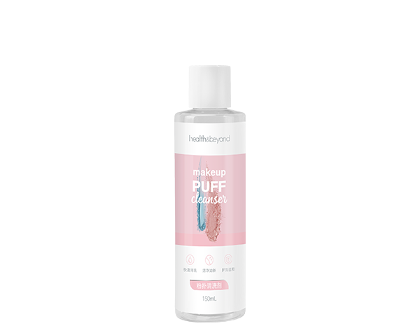 Makeup Puff Cleaner