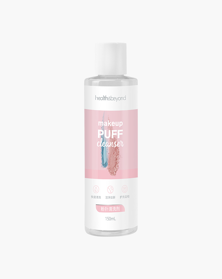 Makeup Puff Cleaner