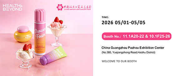Health&Beyond to Showcase Personal Care & Health Care Innovations at the 139th Canton Fair (Spring 2026) Health&Beyond to Showcase Personal Care & Health Care Innovations at the 139th Canton Fair (Spring 2026)